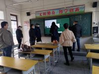 教育裝備檢測與驗(yàn)收