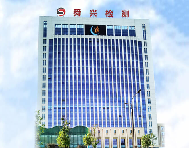 公司簡(jiǎn)介