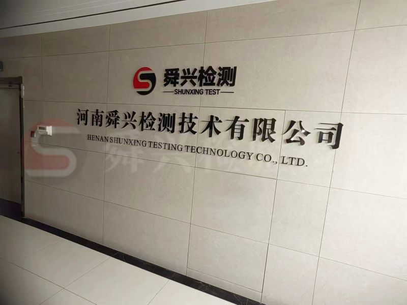 公司環(huán)境