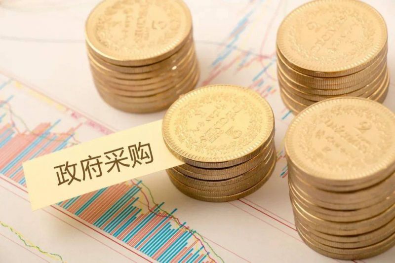 政府采購(gòu)第三方驗(yàn)收